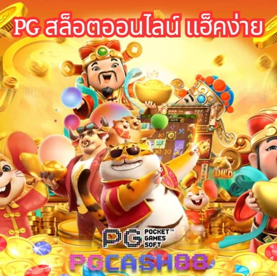 เลทเวลา
